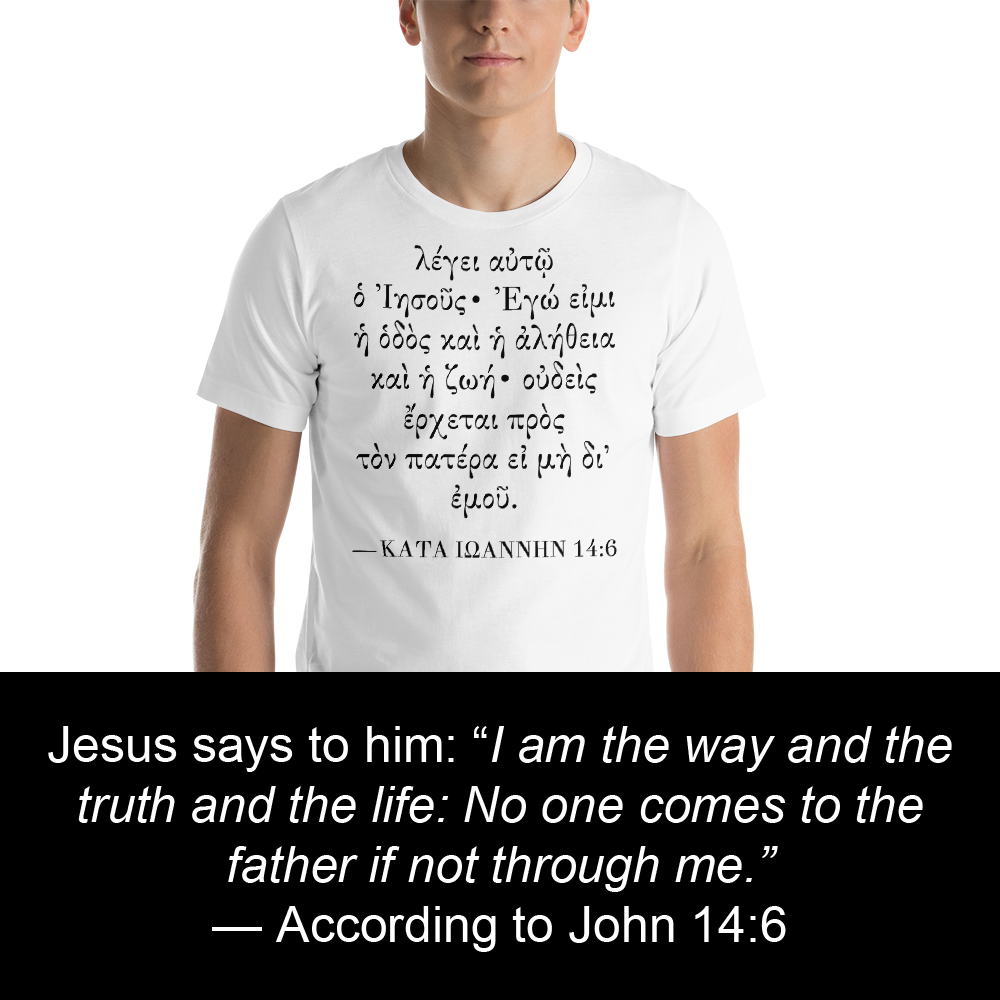 (c) Biblicalgreektshirts.com