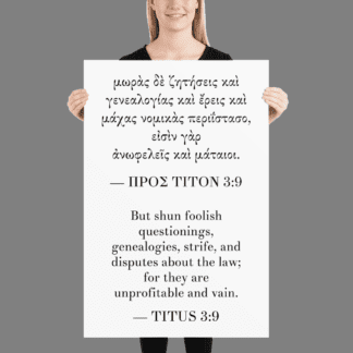 Matte poster with Biblical Greek & English Bible Quote (Titus 3:9) - 24" x 36" vertical (handheld)